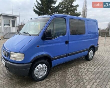 Синий Опель Movano, объемом двигателя 1.87 л и пробегом 315 тыс. км за 4300 $, фото 1 на Automoto.ua