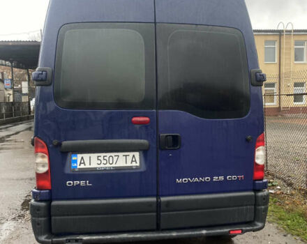 Синий Опель Movano, объемом двигателя 2.46 л и пробегом 310 тыс. км за 8500 $, фото 11 на Automoto.ua