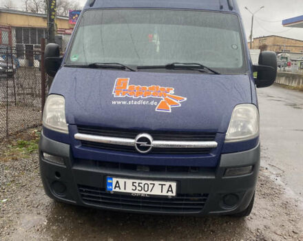 Синий Опель Movano, объемом двигателя 2.46 л и пробегом 310 тыс. км за 8500 $, фото 2 на Automoto.ua