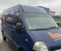 Синий Опель Movano, объемом двигателя 2.46 л и пробегом 310 тыс. км за 8500 $, фото 4 на Automoto.ua