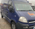 Синий Опель Movano, объемом двигателя 2.46 л и пробегом 310 тыс. км за 8500 $, фото 3 на Automoto.ua