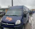Синий Опель Movano, объемом двигателя 2.46 л и пробегом 310 тыс. км за 8500 $, фото 1 на Automoto.ua