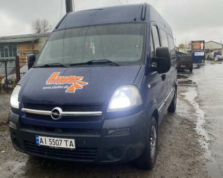 Синий Опель Movano, объемом двигателя 2.46 л и пробегом 310 тыс. км за 8500 $, фото 13 на Automoto.ua