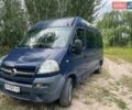 Синій Опель Movano, об'ємом двигуна 2.46 л та пробігом 395 тис. км за 6300 $, фото 2 на Automoto.ua