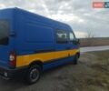 Синий Опель Movano, объемом двигателя 2.46 л и пробегом 415 тыс. км за 7200 $, фото 5 на Automoto.ua