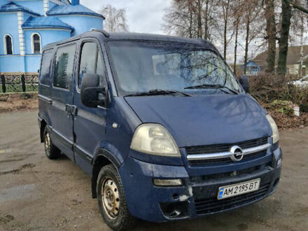 Синій Опель Movano, об'ємом двигуна 2.46 л та пробігом 380 тис. км за 5950 $, фото 1 на Automoto.ua