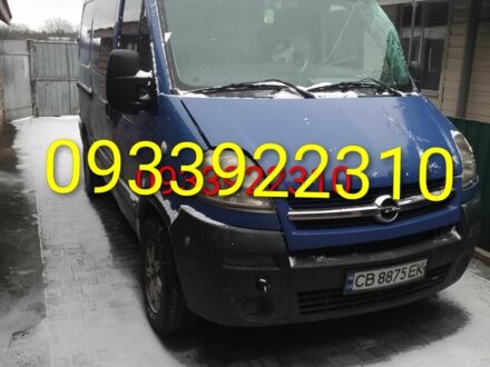 Синій Опель Movano, об'ємом двигуна 2.5 л та пробігом 506 тис. км за 3000 $, фото 1 на Automoto.ua
