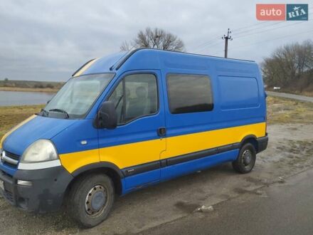 Опель Movano 2006 в Владимир-Волынский на Automoto.ua Синий Опель Movano, объемом двигателя 2.46 л и пробегом 415 тыс. км за 7200 $, фото 1 на Automoto.ua