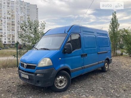 Опель Movano 2006 в Киеве на Automoto.ua Синий Опель Movano, объемом двигателя 0 л и пробегом 348 тыс. км за 7000 $, фото 1 на Automoto.ua