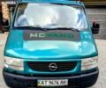 Зеленый Опель Movano, объемом двигателя 2.2 л и пробегом 155 тыс. км за 6999 $, фото 10 на Automoto.ua