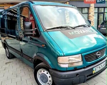 Зеленый Опель Movano, объемом двигателя 2.2 л и пробегом 155 тыс. км за 6999 $, фото 9 на Automoto.ua
