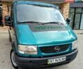 Опель Movano 2003 в Тернополе на Automoto.ua Зеленый Опель Movano, объемом двигателя 2.2 л и пробегом 155 тыс. км за 6999 $, фото 20 на Automoto.ua