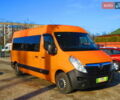 Оранжевый Опель Movano, объемом двигателя 2.3 л и пробегом 270 тыс. км за 20998 $, фото 1 на Automoto.ua
