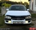 Белый Опель Омега, объемом двигателя 2 л и пробегом 200 тыс. км за 1450 $, фото 1 на Automoto.ua