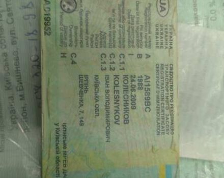 Белый Опель Омега, объемом двигателя 2 л и пробегом 250 тыс. км за 800 $, фото 5 на Automoto.ua