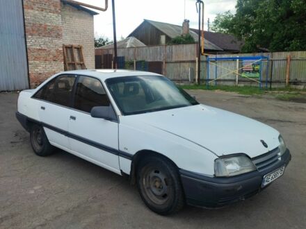 Опель Омега 1988 у Терновке на Automoto.ua Білий Опель Омега, об'ємом двигуна 2 л та пробігом 250 тис. км за 532 $, фото 1 на Automoto.ua