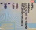 Бежевый Опель Омега, объемом двигателя 2 л и пробегом 777 тыс. км за 1161 $, фото 2 на Automoto.ua