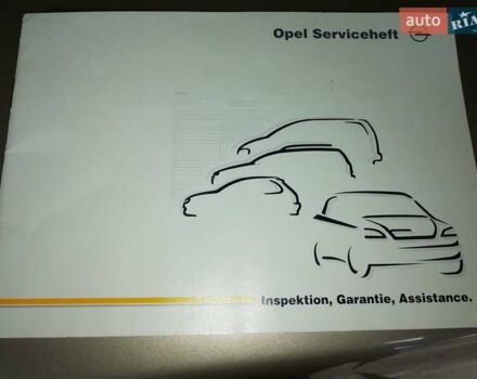 Опель Омега 1998 в Кривом Роге на Automoto.ua Бежевый Опель Омега, объемом двигателя 2 л и пробегом 205 тыс. км за 4000 $, фото 11 на Automoto.ua