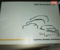 Опель Омега 1998 в Кривом Роге на Automoto.ua Бежевый Опель Омега, объемом двигателя 2 л и пробегом 205 тыс. км за 4000 $, фото 11 на Automoto.ua