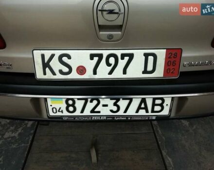 Опель Омега 1998 в Кривом Роге на Automoto.ua Бежевый Опель Омега, объемом двигателя 2 л и пробегом 205 тыс. км за 4000 $, фото 12 на Automoto.ua