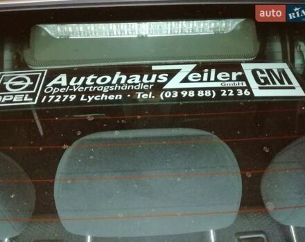 Опель Омега 1998 в Кривом Роге на Automoto.ua Бежевый Опель Омега, объемом двигателя 2 л и пробегом 205 тыс. км за 4000 $, фото 13 на Automoto.ua
