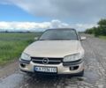 Бежевий Опель Омега, об'ємом двигуна 2 л та пробігом 299 тис. км за 2100 $, фото 1 на Automoto.ua