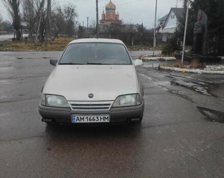 Бежевый Опель Омега, объемом двигателя 2 л и пробегом 500 тыс. км за 1699 $, фото 1 на Automoto.ua