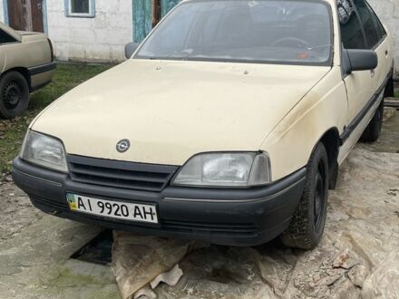 Бежевый Опель Омега, объемом двигателя 2 л и пробегом 380 тыс. км за 750 $, фото 1 на Automoto.ua