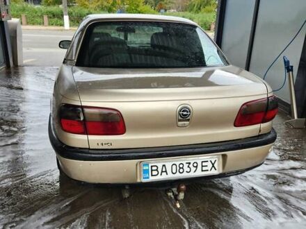 Опель Омега 1995 у Кропивницькому (Кіровограді) на Automoto.ua Бежевий Опель Омега, об'ємом двигуна 1.98 л та пробігом 365 тис. км за 1300 $, фото 1 на Automoto.ua