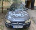 Черный Опель Омега, объемом двигателя 2.5 л и пробегом 900 тыс. км за 1000 $, фото 1 на Automoto.ua