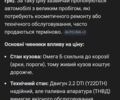 Черный Опель Омега, объемом двигателя 2.2 л и пробегом 335 тыс. км за 1800 $, фото 4 на Automoto.ua