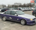 Фиолетовый Опель Омега, объемом двигателя 3 л и пробегом 361 тыс. км за 1999 $, фото 4 на Automoto.ua
