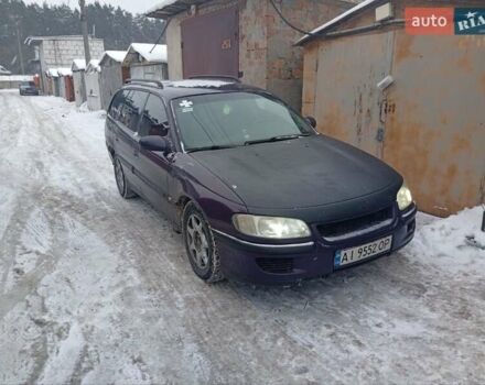 Фиолетовый Опель Омега, объемом двигателя 2 л и пробегом 395 тыс. км за 1850 $, фото 1 на Automoto.ua