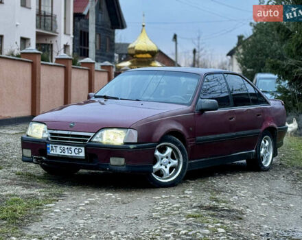 Красный Опель Омега, объемом двигателя 2 л и пробегом 350 тыс. км за 1099 $, фото 2 на Automoto.ua