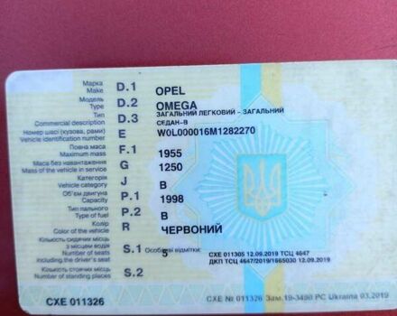 Красный Опель Омега, объемом двигателя 2 л и пробегом 200 тыс. км за 1350 $, фото 5 на Automoto.ua