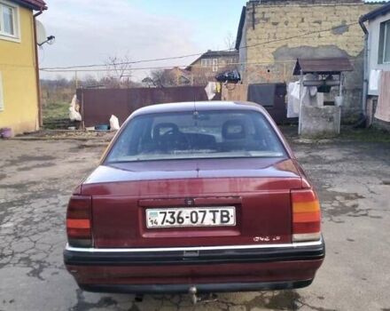 Червоний Опель Омега, об'ємом двигуна 2 л та пробігом 670 тис. км за 500 $, фото 1 на Automoto.ua