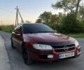 Красный Опель Омега, объемом двигателя 2 л и пробегом 310 тыс. км за 2750 $, фото 1 на Automoto.ua