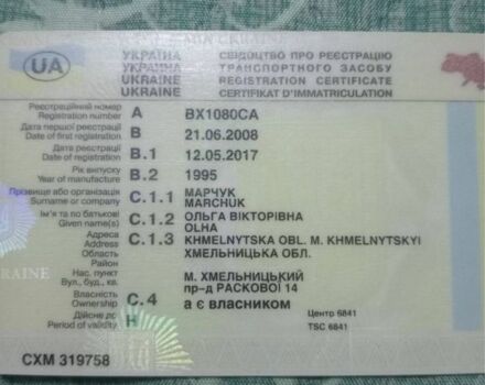 Красный Опель Омега, объемом двигателя 2 л и пробегом 300 тыс. км за 2800 $, фото 10 на Automoto.ua
