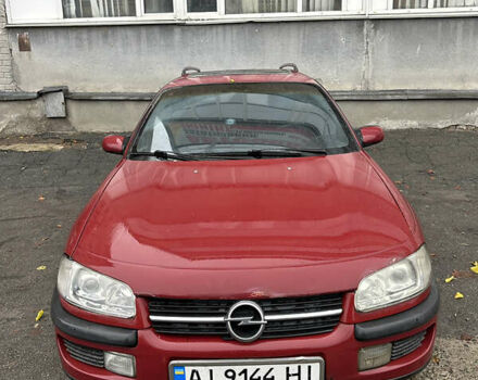 Червоний Опель Омега, об'ємом двигуна 2 л та пробігом 401 тис. км за 950 $, фото 1 на Automoto.ua