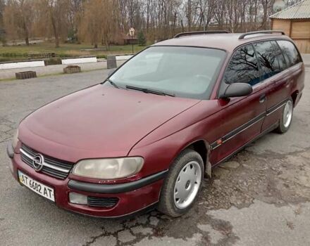 Красный Опель Омега, объемом двигателя 2 л и пробегом 317 тыс. км за 1450 $, фото 16 на Automoto.ua