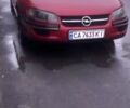 Червоний Опель Омега, об'ємом двигуна 2 л та пробігом 450 тис. км за 1500 $, фото 1 на Automoto.ua