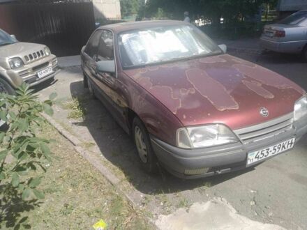 Красный Опель Омега, объемом двигателя 2 л и пробегом 218 тыс. км за 952 $, фото 1 на Automoto.ua