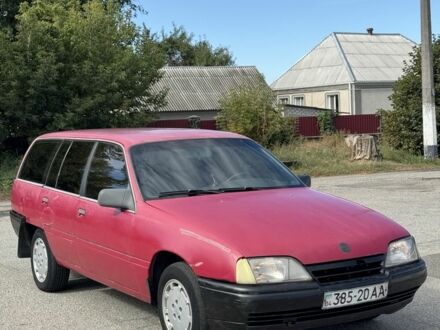 Опель Омега 1990 в Шполе на Automoto.ua Красный Опель Омега, объемом двигателя 2.3 л и пробегом 300 тыс. км за 950 $, фото 1 на Automoto.ua