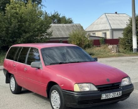 Червоний Опель Омега, об'ємом двигуна 2.3 л та пробігом 300 тис. км за 950 $, фото 1 на Automoto.ua