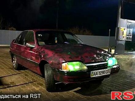 Опель Омега 1991 у Вознесенске на Automoto.ua Червоний Опель Омега, об'ємом двигуна 2 л та пробігом 0 тис. км за 957 $, фото 1 на Automoto.ua
