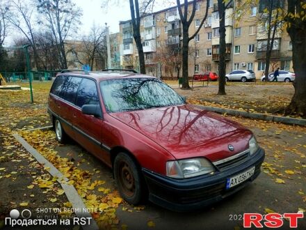 Опель Омега 1992 в Харькове на Automoto.ua Красный Опель Омега, объемом двигателя 2 л и пробегом 250 тыс. км за 1700 $, фото 1 на Automoto.ua
