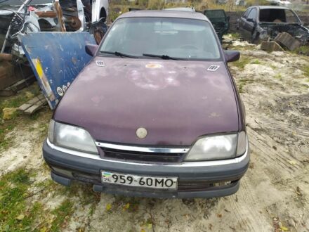 Опель Омега 1992 у Коломые на Automoto.ua Червоний Опель Омега, об'ємом двигуна 0 л та пробігом 765 тис. км за 600 $, фото 1 на Automoto.ua