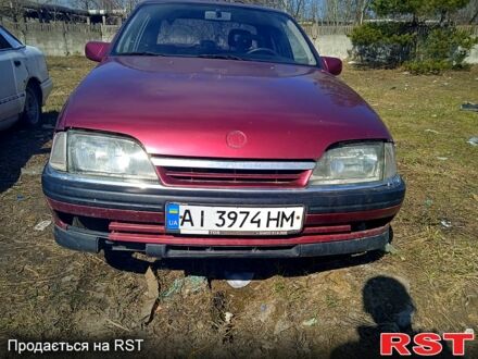 Опель Омега 1992 у Чернігові на Automoto.ua Червоний Опель Омега, об'ємом двигуна 2 л та пробігом 300 тис. км за 550 $, фото 1 на Automoto.ua