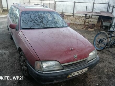 Красный Опель Омега, объемом двигателя 0 л и пробегом 250 тыс. км за 800 $, фото 1 на Automoto.ua