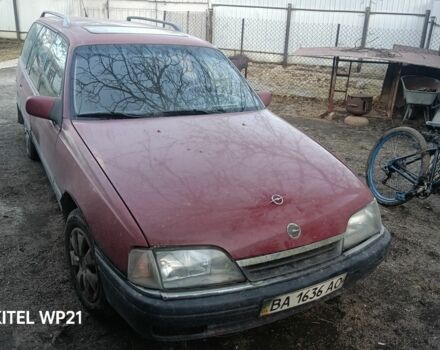 Красный Опель Омега, объемом двигателя 0 л и пробегом 250 тыс. км за 800 $, фото 1 на Automoto.ua